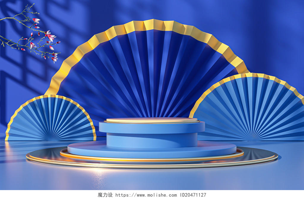 C4D蓝色扇子扇形电商网页展台氛围图立体背景